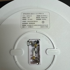 LEDシーリングライト6畳用の画像