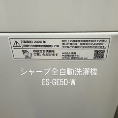 受付終了の画像