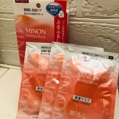 MINON アミノモイスト 保湿マスク 3枚 リニューアル後の画像
