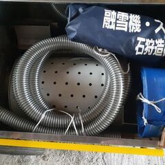★美品★北海道士別市 移動式 融雪機 スノーメルター　車庫保管　着火確認済み　ほぼ新品の画像
