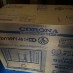 CORONA　ストーブ　電池式の画像