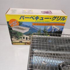 【配送出来ます】新品未使用品 バーベキューグリル（近くなら配送も可能です。宅配もお問合せ下さい）の画像