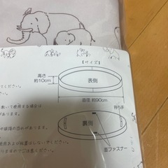 プレイマット　トイラップバッグ
の画像