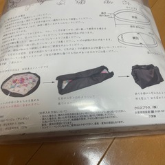 プレイマット　トイラップバッグ
の画像