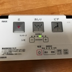 LIXIL(リクシル) INAX 温水洗浄便座 シャワートイレ RTシリーズ 脱臭機能付 CW-RT20/LR8 ピンク2019年製の画像