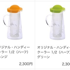 ルピシア/新品ティーポット＆セット/合計6,020円分/ジンジャーレモンティーの画像