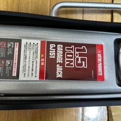 ✨美品✨アストロプロダクツ1.5トン ガレージジャッキ‼️の画像