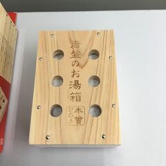 【🍑未使用品】岩盤のお風呂箱「檜ひのき」の画像