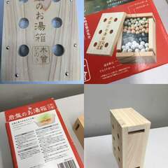 【🍑未使用品】岩盤のお風呂箱「檜ひのき」の画像