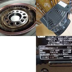 使用感少 トヨトミ 石油ストーブ RSX-230 2018年製 電池点火 TOYOTOMI 灯油 芯式 放射形 タンク容量3.6L 暖房器具 ☆ 札幌市 北区 屯田 の画像