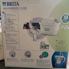 BRITA ブリタの画像