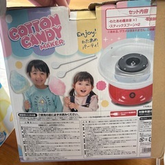 【差し上げます】　かき氷機&わたあめ製造機の画像