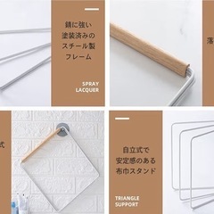 布巾スタンドの画像