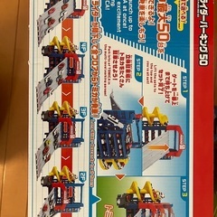 トミカスライダーパーキングの画像