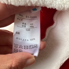 100サイズ　サンタクロース　クリスマス　コスプレの画像