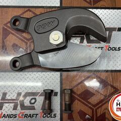 【未使用】MCC 松阪鉄工所 CCE0303 ケーブルカッタ 替刃 No.3【ハンズクラフト佐賀】の画像