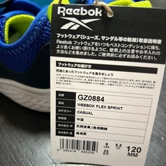 新品 リーボックキッズ　12㎝の画像