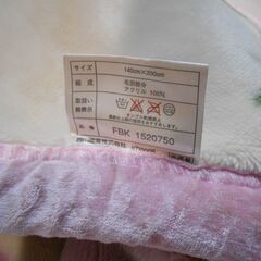 【配送出来ます】暖かい 西川の厚手の毛布 西川産業 ピンクの毛布（近くなら配送も可能です。宅配もお問合せ下さい）の画像