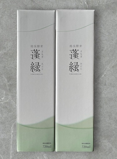 ✨️新品未開封【腸活ケア】健康飲料 蓬緑 酵素ドリンク 720ml　2本