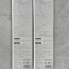 【未開封】越後酵素 蓬緑 720ml 酵素ドリンクの画像