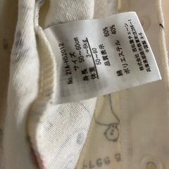 ベビーロンパースの画像