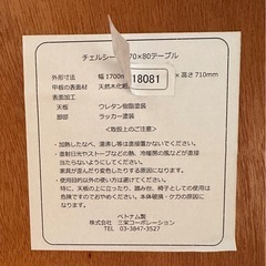 ダイニングテーブルの画像