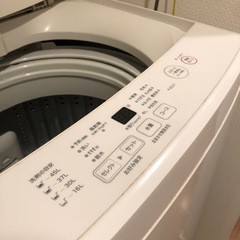 無印良品 洗濯機 5kg（MU-W50A / 2021年製）動作良好＊引取限定【5,000円】の画像