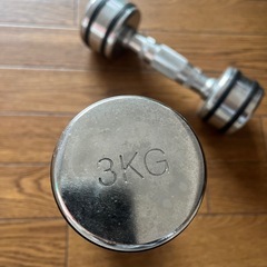 ダンベル　3キロ×2の画像