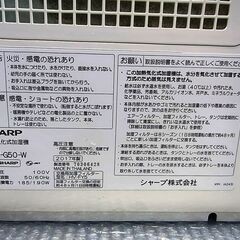加湿器 温風気化式 プラズマクラスター7000 SHARP シャープ HV-G50-W の画像