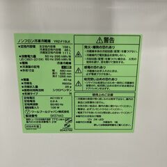 MKT1107100 ワールプールジャパン 156L 冷蔵庫 一人暮らし 小型の画像