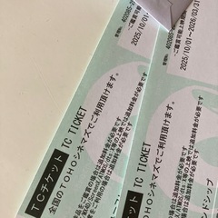 TOHOシネマズチケット2枚の画像