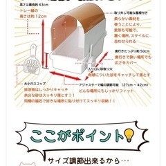 猫トイレ　美品の画像