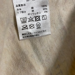 pooh ベビーロンパース　長袖
の画像