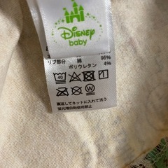 pooh ベビーロンパース　長袖
の画像