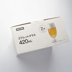 ニトリ ゴブレットグラス 420mlの画像