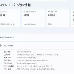 良品 東芝dynabook EX/47NBKT i5 SSD256GBの画像