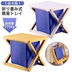 簡易トイレ 折りたたみ 防災 非常用 トイレ 車 災害用 水洗 介護 グッズ ポータブル キャンプ アウトドア 登山 避難 地震 津波 台風 防災 緊急 仮設 携帯 人気 椅子 野外 便器 水洗 防災トイレ 災害時 緊急簡易トイレ 持ち運び 緊急 避難用 トイレ 防災グッズ 折り畳み 携帯　まとめ買い歓迎　卸ます　アマゾン引き上げ商品　倒産品　ネット商材　卸ます　転売　アマゾン引き上げ商品　卸し　問屋　倒産品　転売OK　ネット商材　アマゾン　商品　景品　コンペの画像