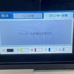 brother ブラザー カラーレーザー複合機 MFC-9340CDW 通電確認済 【ジャンク】の画像