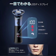 新品未使用 定価1万2000円 電動シェーバーの画像