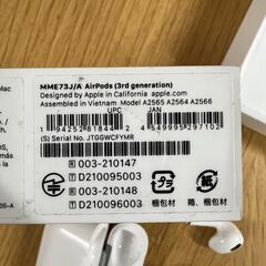 Apple AirPods（第3世代） MME73J/Aの画像