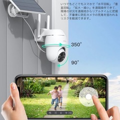 ②【進化500万超高画素・天井/壁両用防犯カメラ】COOAU 防犯カメラ 屋外 ソーラー 4灯夜間カラー撮影 PIR人体検知 5dBiWiFi強化 360°広角撮影 PTZカメラ 監視カメラ 屋外用 電源不要 配線工事不要 ぼうはんかめら ワイヤレス バッテリー 電池式 屋外ランキング メモリカード/クラウド録画 お宅/庭/玄関/駐車場/店舗/ゴミ場の画像