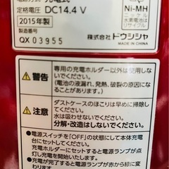 少し訳あり　コードレスクリーナー　掃除機＋ミニ掃除機の画像