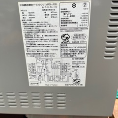 電子レンジの画像