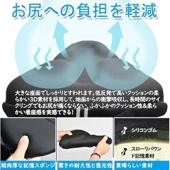 自転車サドルカバーの画像