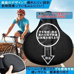 自転車サドルカバーの画像