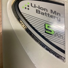 電動自転車用バッテリーの画像