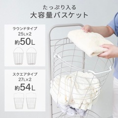 WEIMALL ランドリーバスケット 2段の画像