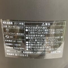 T6008 SKjapan エスケイジャパン スリムタワー型温風ヒーター 電気温風機 SKJ-RE125STCF ブラック 2013年製 欠品あり 動作確認済み 中古現状渡しの画像