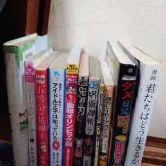 ★マンガまとめて★の画像