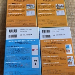 くもん　カード　　　　　の画像